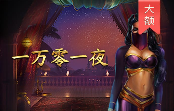 6688体育app最新版